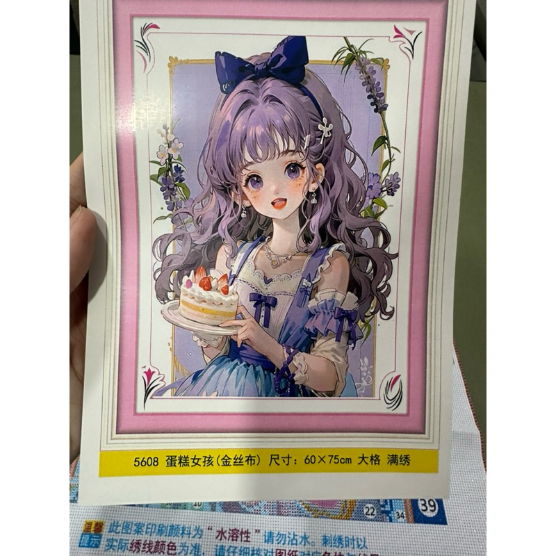 Tranh thêu chữ thập chibi 9ct 60x75cm kèm hít kim y hình