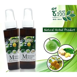 [Chính Hãng] Xịt Kích Mọc Tóc Mahaad Thái 120ml