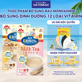 Sữa bầu bổ sung cung cấp dinh dưỡng Morinaga Nhật Bản nhiều vị - Hatomugi