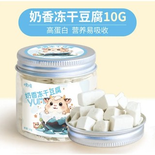 Đậu hủ đông khô Run Around dành cho hamster và thú cưng nhỏ hũ 10gr (1 hũ)