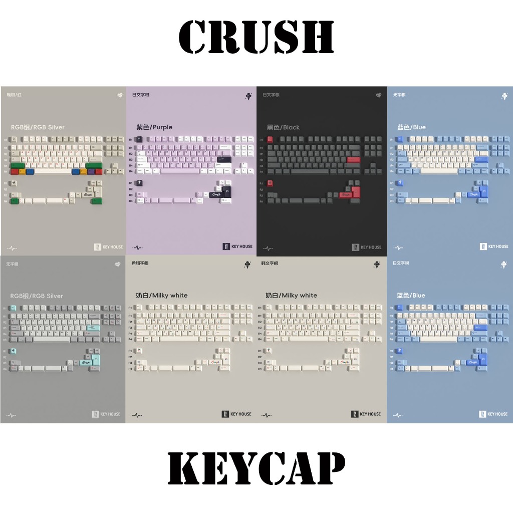 Set Keycap Crush | Profile Cherry | PBT Dyesub | TKS