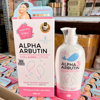 lotion alpha ảbutin phiên bản mới