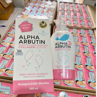 Lotion alpha arbutin phiên bản mới