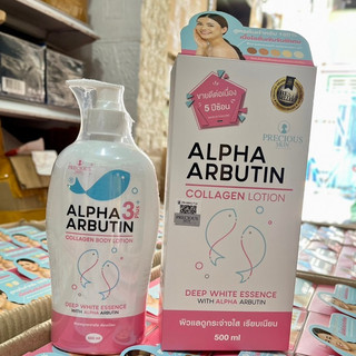 Lotion alpha arbutin phiên bản mới