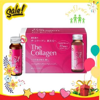 The collagen shiseido dạng nước uống hộp 10 lọ 50ml của Nhật Bản