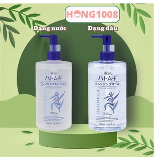 Nước Tẩy Trang , Dầu Tẩy Trang ý dĩ Hatomugi The Cleansing Lotion 500ml của Nhật Bản shop Hong1008