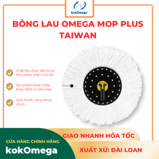 Bông lau bộ công nghiệp Omega Mop Plus Đài Loan