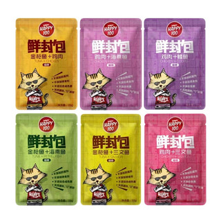 Pate wanpy happy 100 cho mèo gói 70g thơm ngon