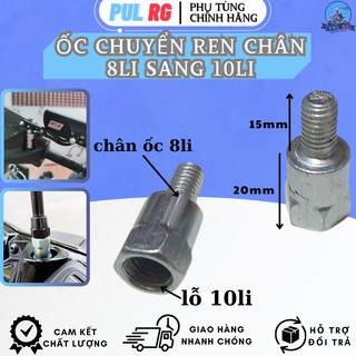 Ốc chuyển ren chân gương chân 8li
