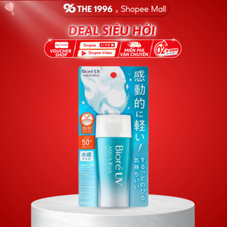 Kem chống nắng Biore UV Aqua Rich SPF 50+/ PA++++ 70ml dạng gel chai cứng Nội địa Nhật Mẫu Mới 2024