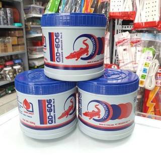 Mỡ bôi trơn mỡ bò crocodile 500g qd-606 no.2 thái lan