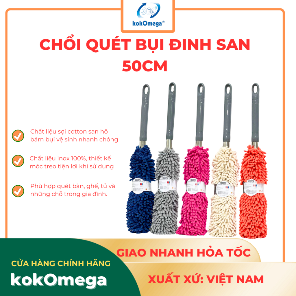 Chổi Quét Bụi Đinh San (2 Kích Thước)