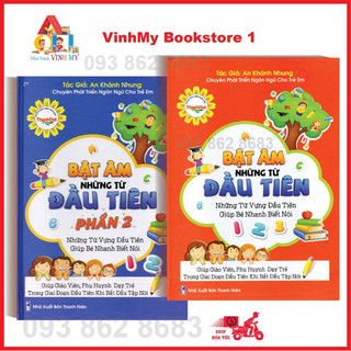 Bật âm những từ đầu tiên an khánh nhung