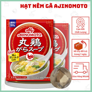 Hạt Nêm Gà Ajinomoto 50gram cho bé ăn dặm - nêm nhật