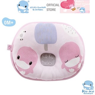 Gối lõm chống méo đầu cho bé sơ sinh KU.KU Duckbill ku2001 23x28 cm