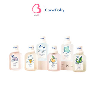  Nước Hoa Hanlu Hương Thơm Nhẹ Nhàng Xịt Thơm Body Quần Áo 50ml 