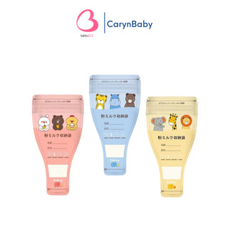 (Babuu) Hộp 30 gói đựng bột sữa Babuu cho bé khi ra ngoài, du lịch tiện dụng cho mẹ CarynShop
