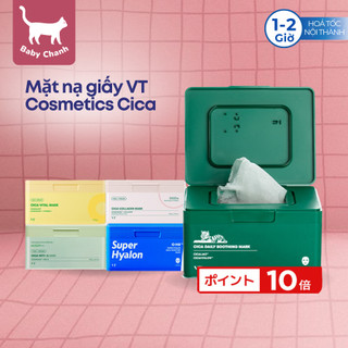  Mask VT Cosmetics CICA mặt nạ giấy làm dịu da dưỡng ẩm giảm đỏ làm trắng da hộp 30 miếng dùng hằng ngày  bill Nhật  