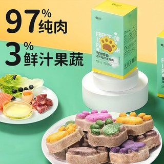 Bánh thịt xay sấy khô hình chân mèo hãng YEE cho hamster (1 bánh)
