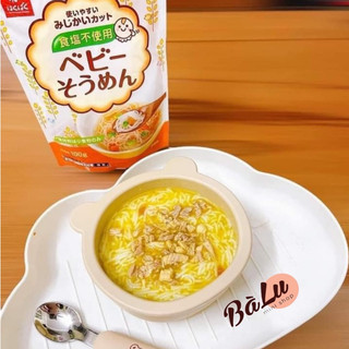 Mì somen hữu cơ tách muối Hakubaku