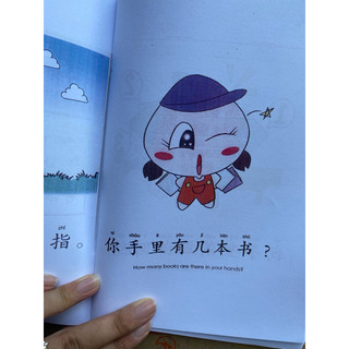 Level 1 Basic Chinese 500
