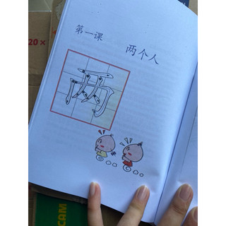 Level 1 Basic Chinese 500