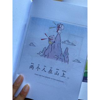 Level 1 Basic Chinese 500