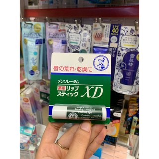 SON DƯỠNG ROHTO NHẬT cao cấp