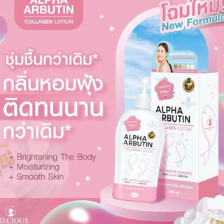 💐(05/2027)Dưỡng thể trắng da Alpha Arbutin 500ml Thái lan