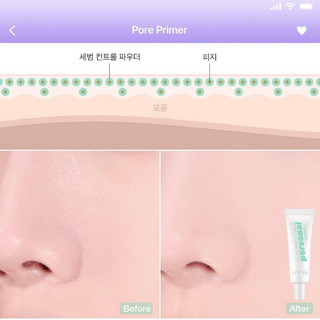 Kem Lót IPKN Personal Correcting Base (Green, Lavender) X Personal Base (Moisture Primer, Tone Up Primer, Pore Primer)