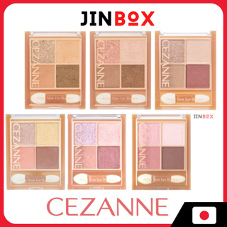 Phấn mắt tông màu be CEZANNE Beige Tone Eye Shadow - Ship từ Nhật Bản