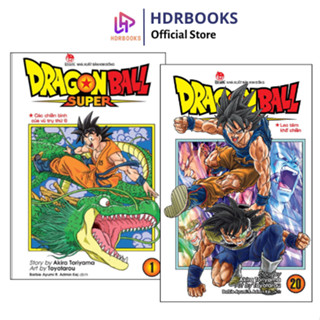 Truyện Tranh - (Combo 10 Quyển )7 Viên Ngọc Rồng Dragon Ball Super - Tập 1 - 20 (Trọn Bộ )- NXB Kim Đồng