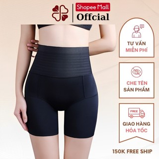 Quần Mặc Váy Nịt Bụng Nâng Mông Kháng Khuẩn Định Hình Eo ELSA BRA - 667