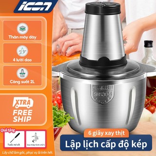ICON Máy xay thịt, máy xay đa năng, công suất 250W, cối inox304, 2L 1LMáy nghiền thực phẩm