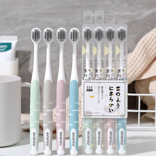 Set 4 bàn chải đánh răng ecersu nhật lông mềm mai kháng khuẩn tiện lợi