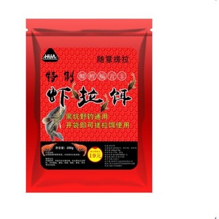 Mồi câu cá hua thịt tôm 200g siêu nhạy hua-1-200g-sanami fishing
