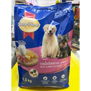 [Mẫu mới 1.3kg] Hạt SmartHeart Puppy Beef & Milk Flavor 1.3kg - thức ăn hạt vị bò & sữa cho chó con