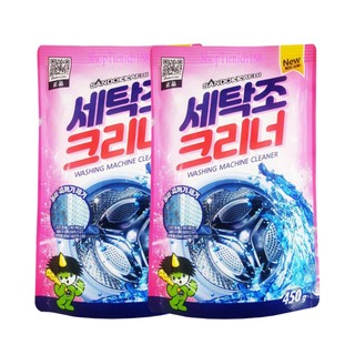 Bộ 2 gói Bột tẩy lồng máy giặt Sandokkaebi 450g