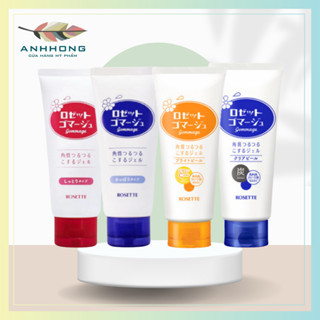 Gel tẩy tế bào da chết Rosette Peeling Gel loại bỏ sợi bã nhờn cho da căng mịn Nhật Bản