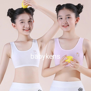 áo lót cotton thông hơi co giãn thấm hút mồ hôi tốt cho bé áo ngực có mút không gọng fom chốc uẩn học sinh cấp 1-2 giá s