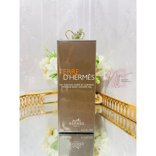 Sữa tắm hermes terre - 200ml