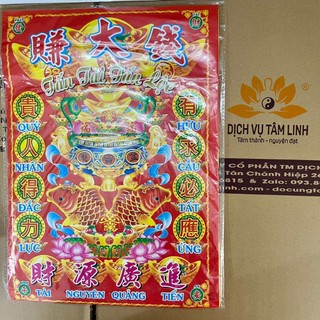[Giấy cúng] Bộ giấy cúng ông thổ đất - bà thổ đất (bộ cơ bản)
