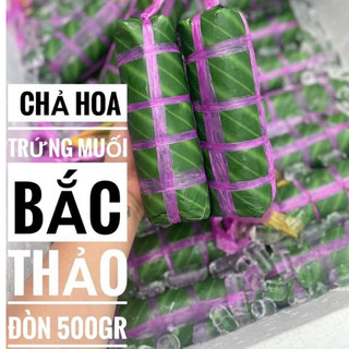 Chả hoa trứng muối bắc thảo đòn 500gr (Chỉ giao hỏa tốc)
