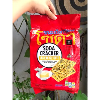 Bánh Quy Ăn Kiêng Mè Đen (Đỏ) Soda Cracker (Gói 400g)