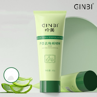 Tẩy da chết dành cho da mặt chiết xuất từ nha đam thiên nhiên ginbi
