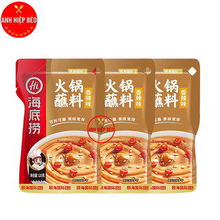 Sốt Chấm Lẩu Haidilao Cay Thơm 120g