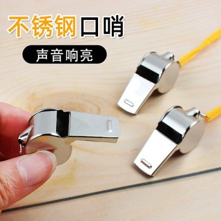 Còi Inox Còi Sắt Trọng Tài, Thể Thao cao cấp có Dây đeo cổ