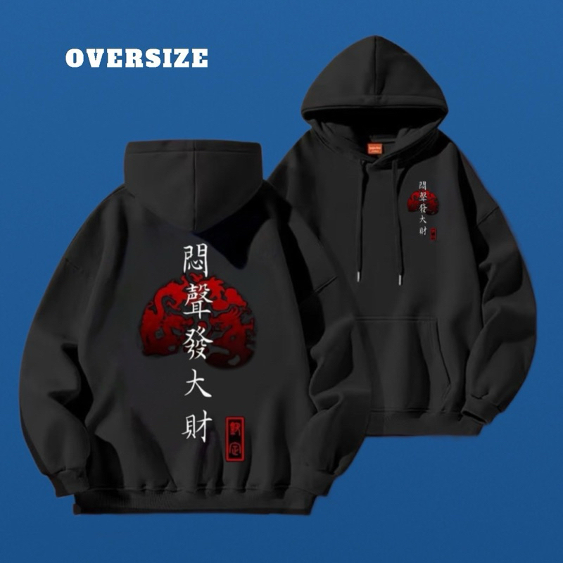 Áo Hoodie Oversize Rồng Đỏ Nỉ Dày Form Rộng Unisex Có Bigsize S-4XL