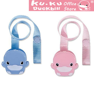 Dây giữ ti giả cho bé ku.ku duckbill ku5325