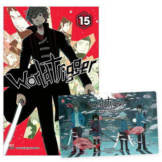 Truyện Tranh - World Trigger - Tập 15